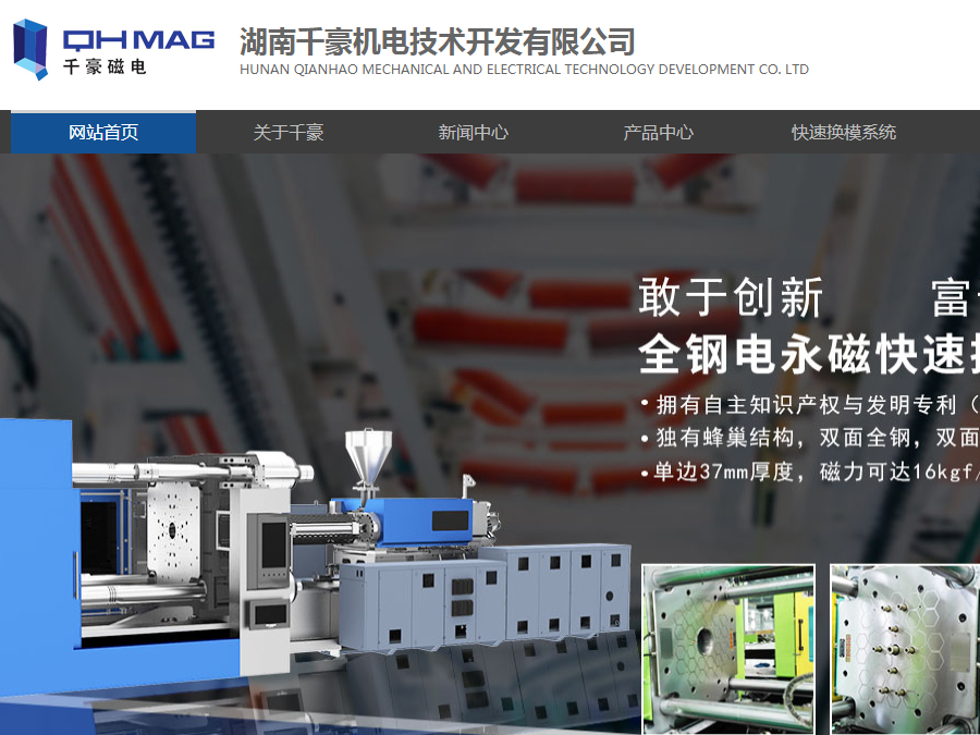重要??！本網(wǎng)站手機(jī)端使用圖解