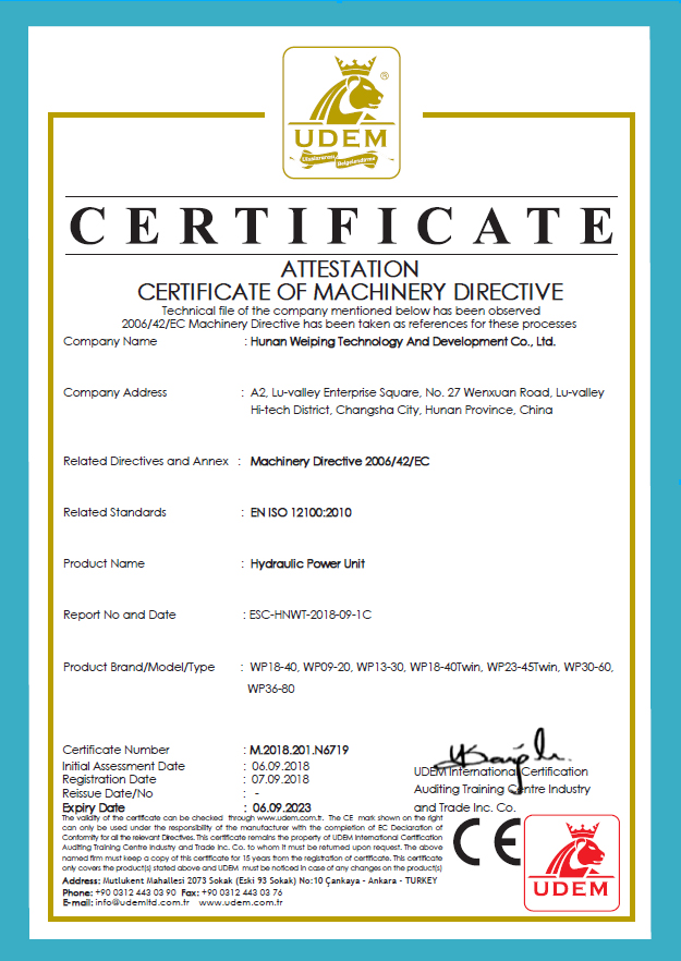 快速換模系統(tǒng)