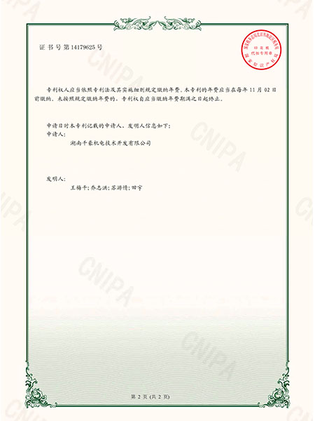 起重電永磁鐵,鋼板起重吊具,電永磁吸盤(pán)