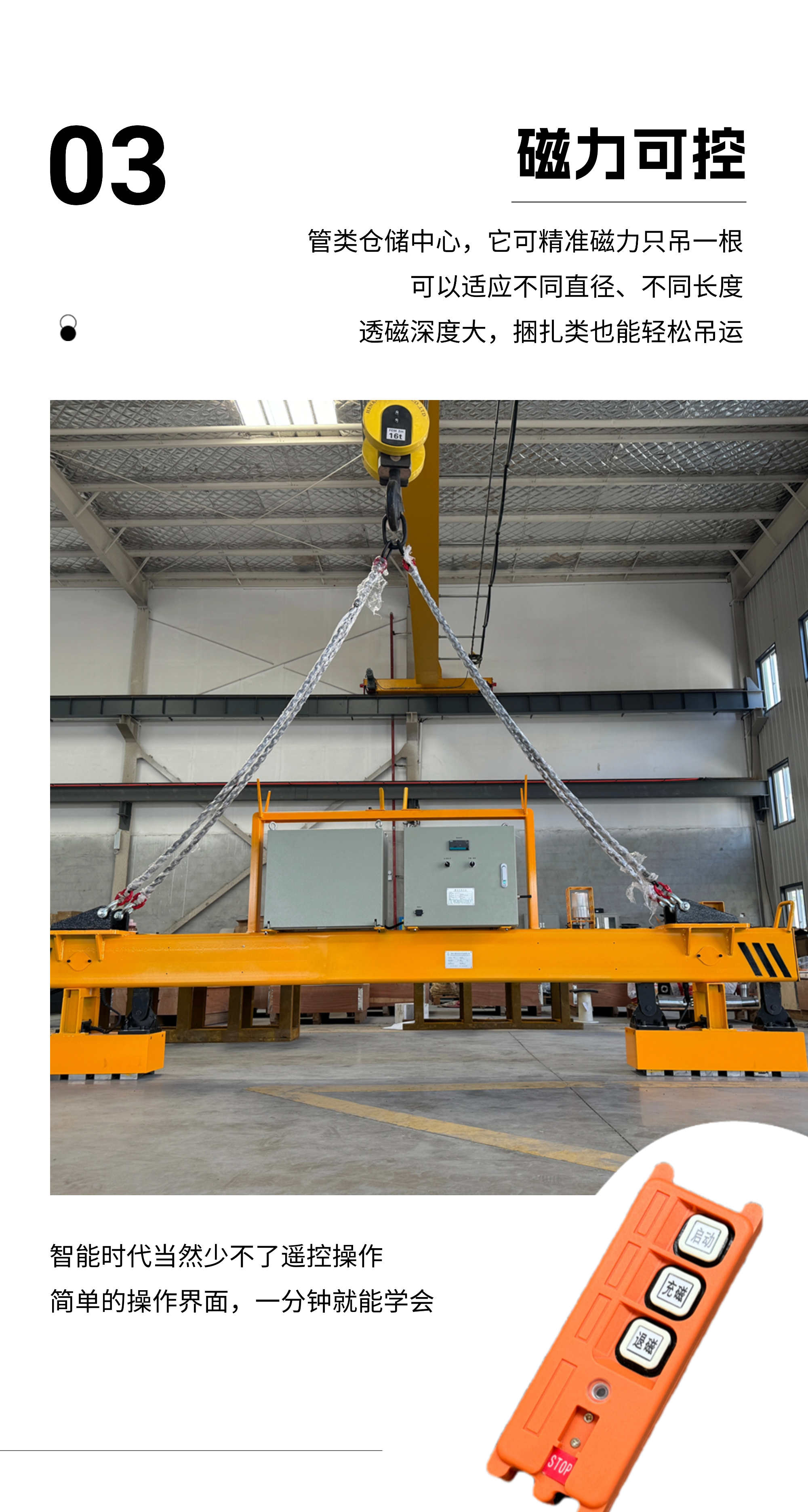 磁力模板,注塑機快速換模系統(tǒng),自動化電永磁吸盤,磁力工裝夾具