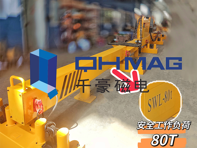 電永磁吸盤,注塑機(jī)快速換模,電永磁起重器