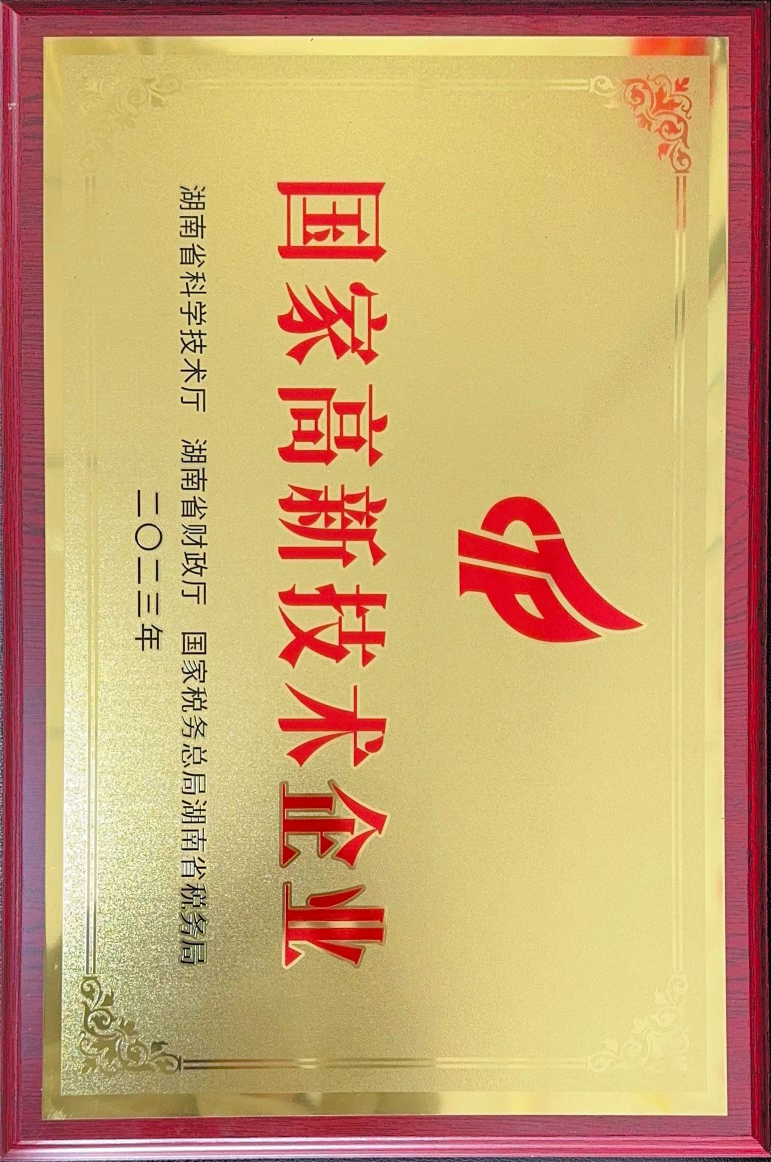 電永磁吸盤,注塑機快速換模,電永磁起重器