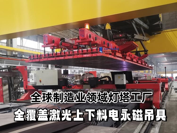 電永磁吸盤,注塑機快速換模,電永磁起重器