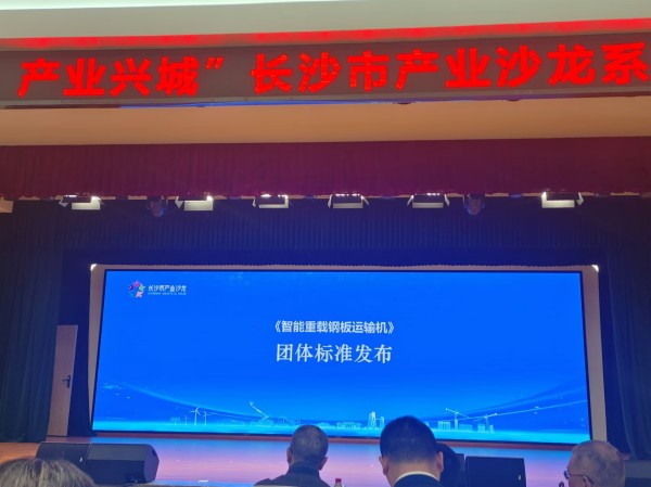 電永磁吸盤,注塑機快速換模,電永磁起重器