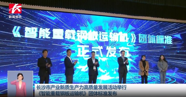電永磁吸盤,注塑機快速換模,電永磁起重器