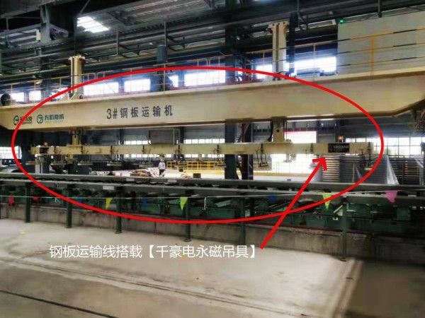 電永磁吸盤,注塑機快速換模,電永磁起重器