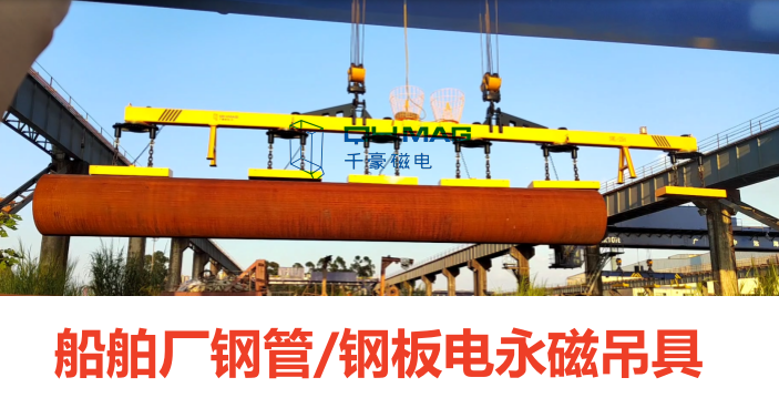 電永磁吊具多少錢一臺(tái)