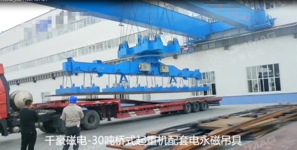 電永磁吸盤,注塑機(jī)快速換模,電永磁起重器