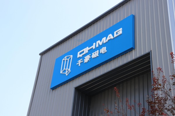 電永磁吸盤,注塑機快速換模,電永磁起重器